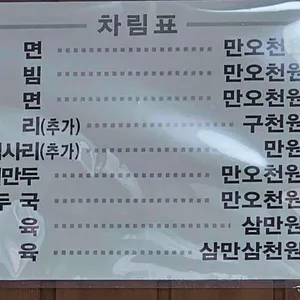 필동면옥 리뷰 사진
