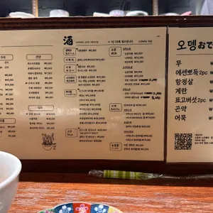 로바타 우직 리뷰 사진