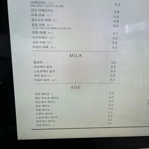 흥흥제과 리뷰 사진