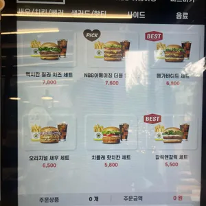 노브랜드버거 리뷰 사진