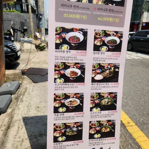 야키니쿠 규 리뷰 사진