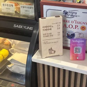 르봉베이커리 리뷰 사진