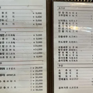 수원만두 리뷰 사진