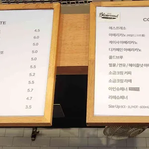 블리스라운드 리뷰 사진