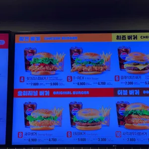 롯데리아 리뷰 사진