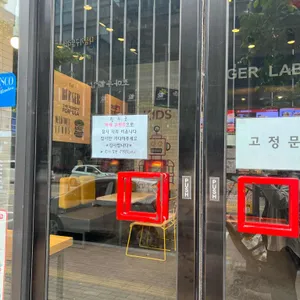롯데리아 리뷰 사진