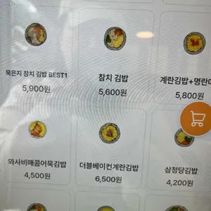 삼청당 리뷰 사진