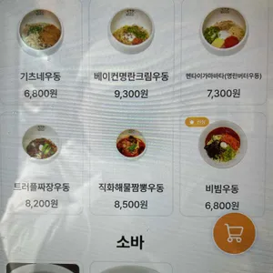 삼청당 리뷰 사진