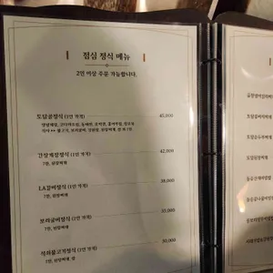 토담골 리뷰 사진