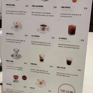 더도우 리뷰 사진