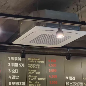 홍대조폭떡볶이 리뷰 사진