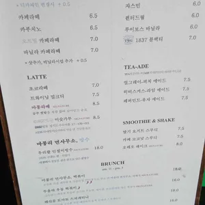 마롱리 면사무소 카페 리뷰 사진
