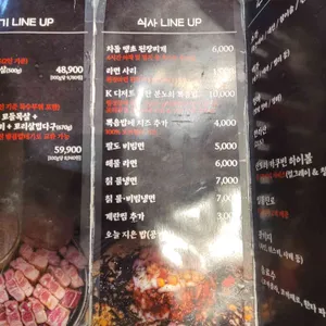 돼지특별시 리뷰 사진