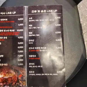 돼지특별시 리뷰 사진
