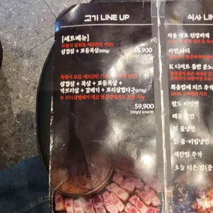 돼지특별시 리뷰 사진