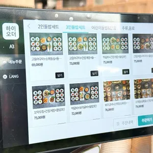 밥상천하 리뷰 사진