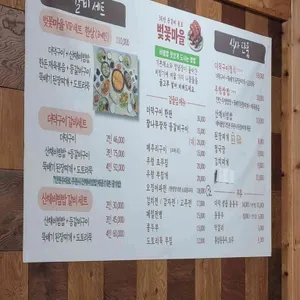 벚꽃마을 리뷰 사진
