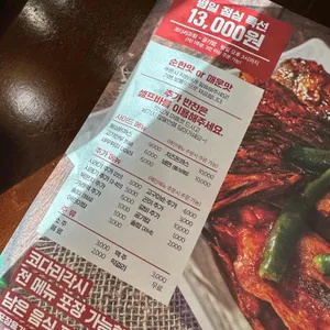 코다리각시 리뷰 사진