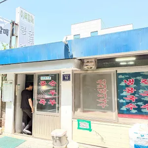 이북할매 리뷰 사진