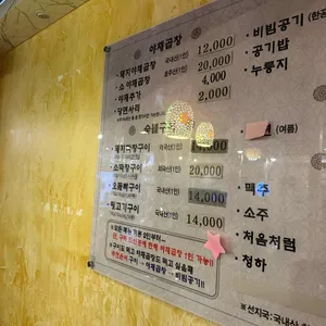 오일장 리뷰 사진