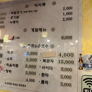오일장 리뷰 사진