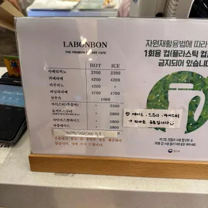 라봉봉제과점 리뷰 사진