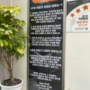 엘티디커피로스터스 리뷰 사진