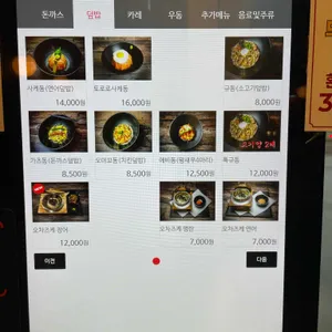 긴자료코 리뷰 사진