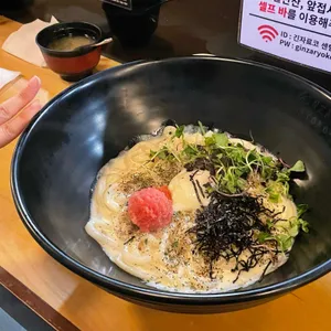 긴자료코 사진 1