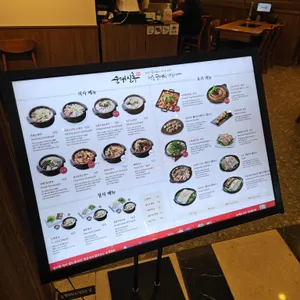 순대실록 리뷰 사진