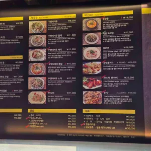 그레이몽키 리뷰 사진
