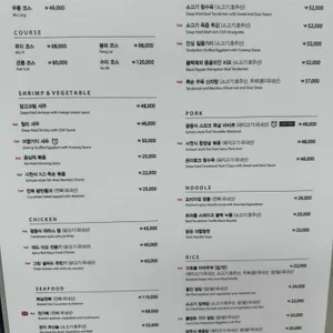 도원스타일 리뷰 사진
