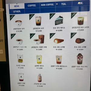커스텀커피 리뷰 사진
