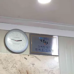 남경반점 리뷰 사진