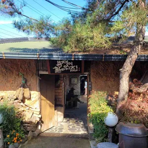 욕쟁이할머니집 리뷰 사진