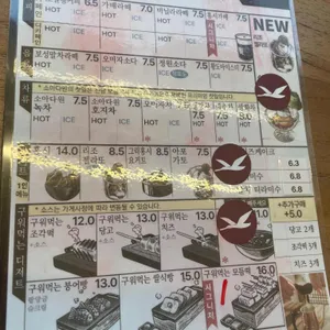 가배정원 리뷰 사진