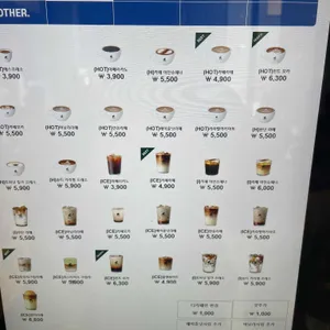 커스텀커피 리뷰 사진