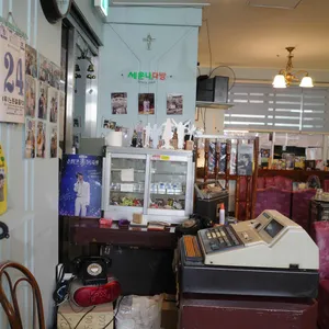 세운나다방 리뷰 사진