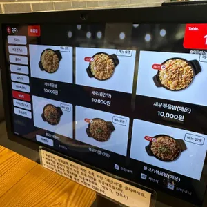 홍익돈까스 리뷰 사진