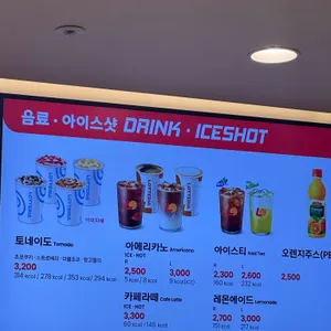 롯데리아 리뷰 사진