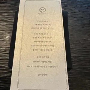 우니크 리뷰 사진