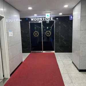 우니크 리뷰 사진