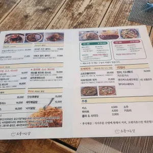 소풍가는날 리뷰 사진