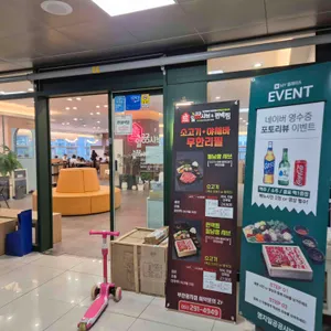 일공공샤브 리뷰 사진