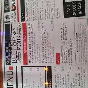 고부기  리뷰 사진