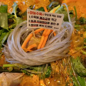 수백당 사진