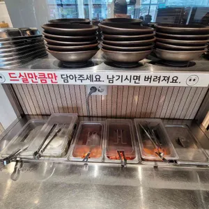 수백당 사진