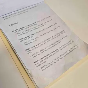 경일옥 핏제리아 리뷰 사진
