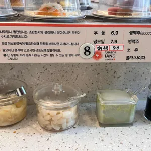 스시이안앤 리뷰 사진
