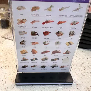 스시이안앤 리뷰 사진